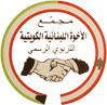 Public Elementary School of Wadi Khaled - Logo